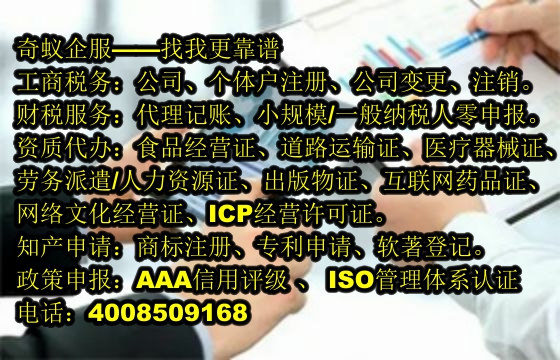 郑州<a href='https://www.mrlrw.cn/'>排污经营许可证</a>代办服务及费用详解