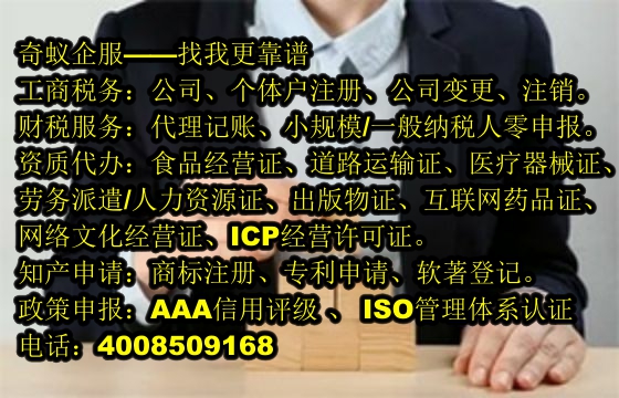 吉林<a href='https://www.mrlrw.cn/'>AAA信用评级</a>代办攻略及收费标准
