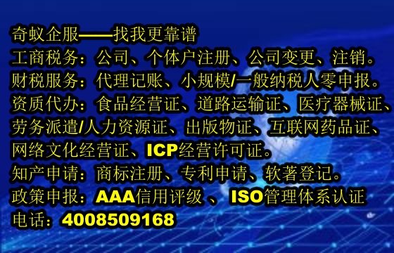 大庆排污许可证办理服务及收费标准揭秘