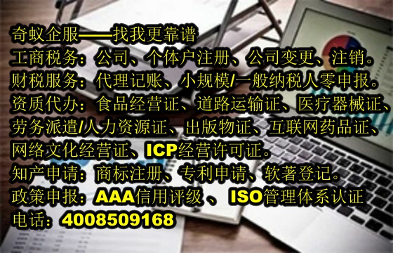 昆明<a href='https://www.mrlrw.cn/'>公安网备案</a>代办详解：流程及收费标准