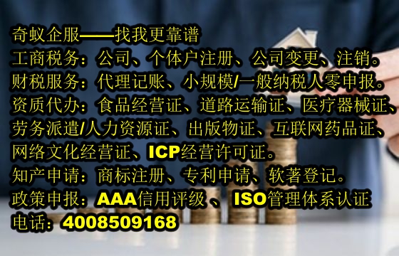 郑州<a href='https://www.mrlrw.cn/'>高新技术企业认定</a>代办服务详解及收费标准