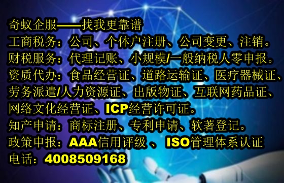 怀化<a href='https://www.mrlrw.cn/'>AAA信用评级</a>办理服务指南及收费标准