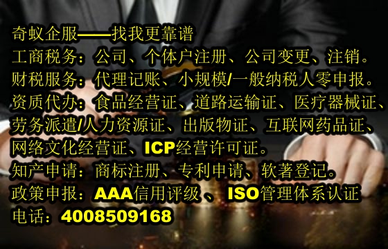 七台河排污许可申请一站式服务 助力企业合规高效运营