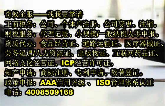 西双版纳公安机关网络备案一站式服务介绍及相关费用