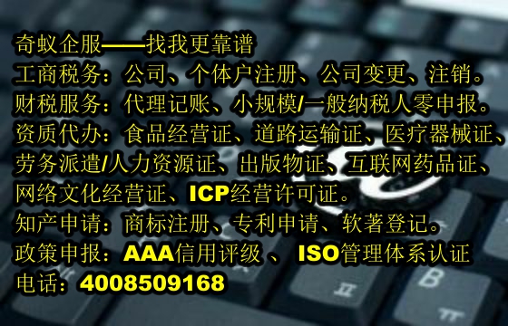 甘肃<a href='https://www.mrlrw.cn/'>公司注销</a>代办流程及收费标准盘点