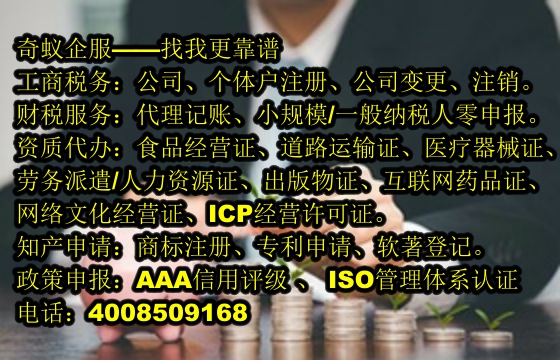  福建省内企业快速获取EDI电信增值许可的一站式服务指南