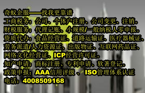 高效便捷北京<a href='https://www.mrlrw.cn/'>危化品经营许可证</a>代办服务及收费标准揭秘