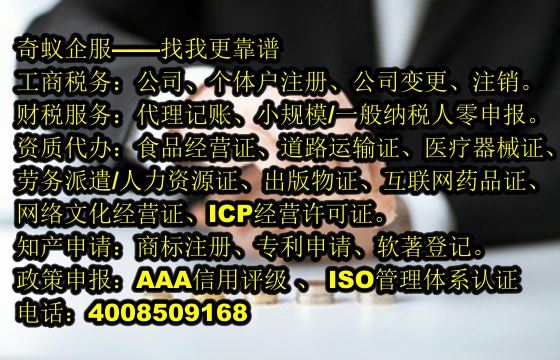 <a href='https://www.mrlrw.cn/'>公共卫生许可证</a>代办全程攻略及一般收费标准
