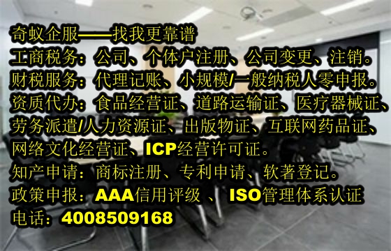 梧州<a href='https://www.mrlrw.cn/'>AAA信用评级</a>代办服务及收费说明