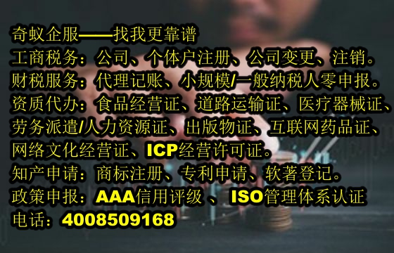 周口市<a href='https://www.mrlrw.cn/'>营业执照</a>办理全流程详解