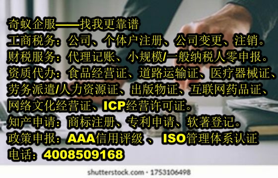 低成本专业服务——漳州易制毒品许可证代办全方位解答