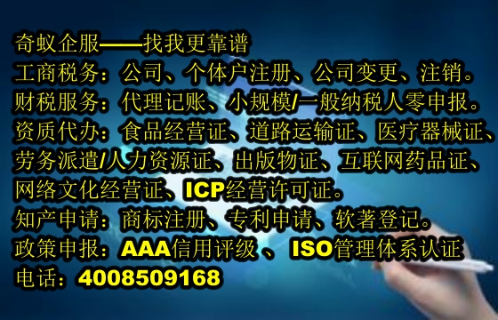  广东<a href='https://www.mrlrw.cn/'>医疗器械网络销售备案</a>代办服务及收费标准解析