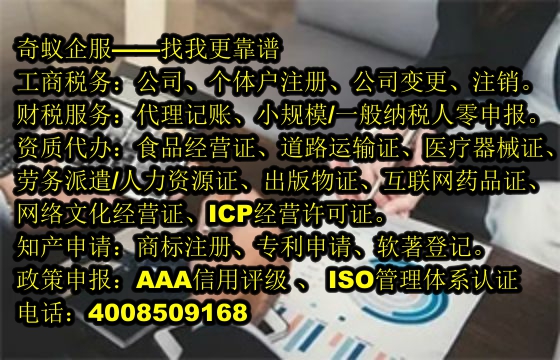 海南<a href='https://www.mrlrw.cn/'>商标撤销</a>代办：专业服务及合理报价解析