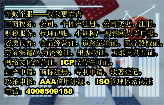 孝感<a href='https://www.mrlrw.cn/'>医疗器械二类经营备案证</a>办理流程及服务价格一览