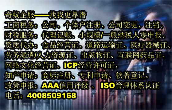 西藏<a href='https://www.mrlrw.cn/'>EDI电信增值许可证</a>代办及费用分析