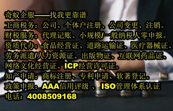 拉萨市<a href='https://www.mrlrw.cn/'>第三类易制毒化学品运输备案</a>代理服务及报价详解