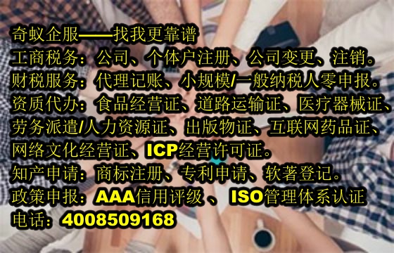 保定<a href='https://www.mrlrw.cn/'>第三类易制毒化学品运输备案</a>服务及收费标准详解
