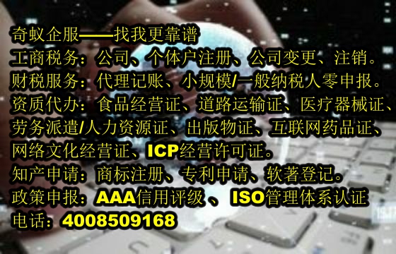 广东食品生产许可快速办理服务 比你想的更简便