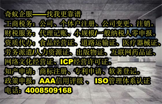 广西企业办理<a href='https://www.mrlrw.cn/'>网络文化经营许可证</a>，专业代办服务详解