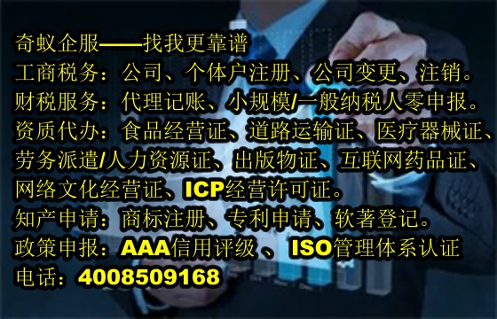  湖北省<a href='https://www.mrlrw.cn/'>种畜禽生产经营许可证</a>办理指南及服务收费标准