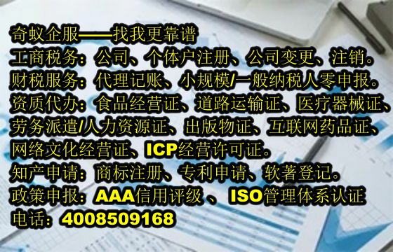 <title>漳州<a href='https://www.mrlrw.cn/'>医疗废物经营许可证</a>专业代办及收费标准</ti