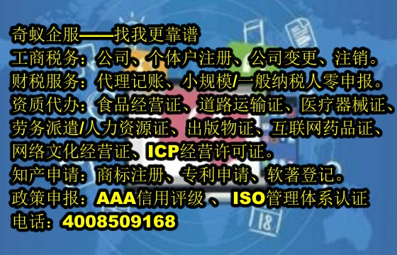常州企业必备如何办理<a href='https://www.mrlrw.cn/'>典当经营许可证</a>？全程服务及费用一览