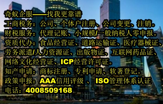 桂林公司<a href='https://www.mrlrw.cn/'>ISO管理体系认证</a>代办服务全解析及收费标准