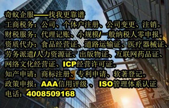 河南<a href='https://www.mrlrw.cn/'>劳务派遣许可证</a>办理流程及费用解析