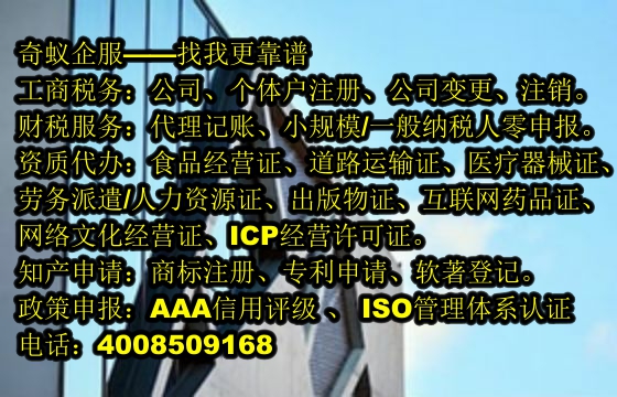 抚州<a href='https://www.mrlrw.cn/'>公安网备案</a>一站式服务指南及收费标准