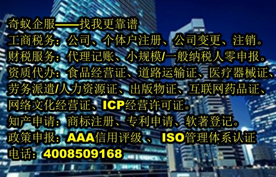  陕西<a href='https://www.mrlrw.cn/'>动物诊疗许可证</a>办理流程及收费标准
