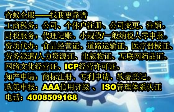 漳州<a href='https://www.mrlrw.cn/'>排污经营许可证</a>办理服务及报价一览