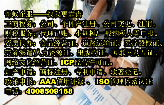  福建<a href='https://www.mrlrw.cn/'>烟草经营许可证</a>办理专业服务及收费标准解析