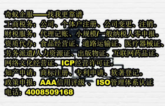 揭秘西藏<a href='https://www.mrlrw.cn/'>审计报告</a>代办服务及收费标准——选择我们，让您无忧解决专业难题