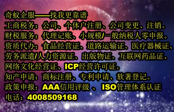 潮州<a href='https://www.mrlrw.cn/'>400电话</a>代办服务介绍及收费标准详解
