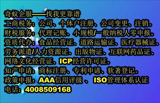 鄂尔多斯办理<a href='https://www.mrlrw.cn/'>400电话</a>服务的步骤及收费标准