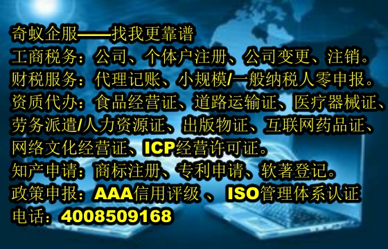 丽水市公安局网络安全等级保护测评及备案一站式服务 费用明细