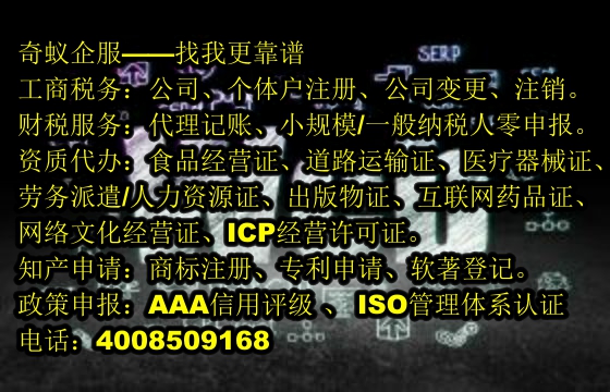 快速获取哈尔滨易制毒化学品运输许可，一站式专业服务详情解析