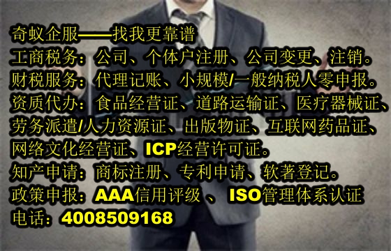 厦门第三方易制毒化学品运输备案代办理流程及收费情况分析