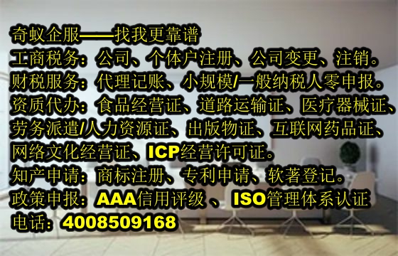 安徽省<a href='https://www.mrlrw.cn/'>农药经营许可证</a>办理代服务和收费标准一网打尽