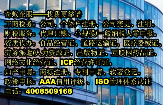 宿迁企业晋升必备！揭秘<a href='https://www.mrlrw.cn/'>AAA信用评级</a>代办及收费标准