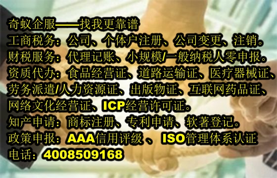 江苏企业办理<a href='https://www.mrlrw.cn/'>400电话</a>服务指南及收费标准