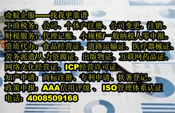 内蒙古<a href='https://www.mrlrw.cn/'>种畜禽生产经营许可证</a>代办及收费标准解析