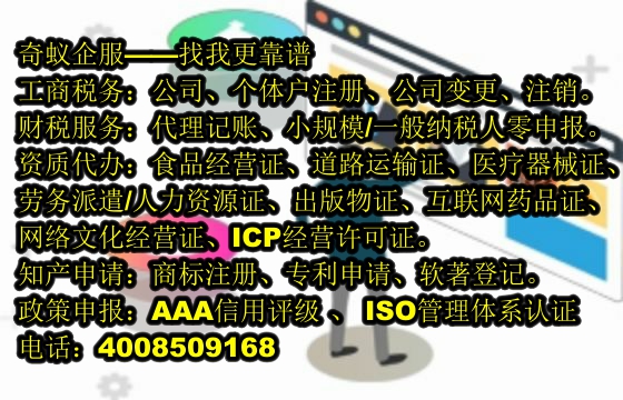 河南<a href='https://www.mrlrw.cn/'>医疗废物经营许可证</a>代办全流程及费用明细