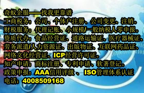 南京<a href='https://www.mrlrw.cn/'>排污经营许可证</a>办理服务及大概收费行情