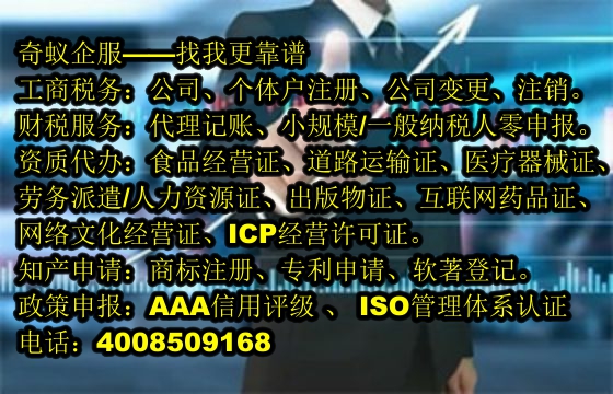 江苏<a href='https://www.mrlrw.cn/'>培训机构办学许可证</a>代办理及收费标准一网打尽