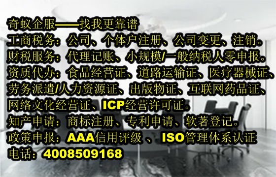 西安<a href='https://www.mrlrw.cn/'>第三类易制毒化学品运输备案</a>代办流程及收费标准