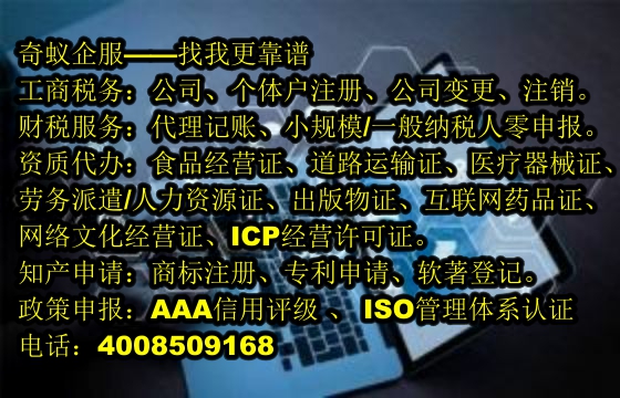 快速拿证不求人！海南<a href='https://www.mrlrw.cn/'>动物诊疗许可证</a>办理及费用详析