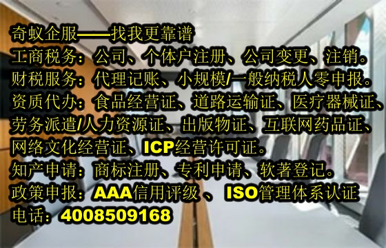 阜新市易制毒化学品类别解析及许可申请详解
