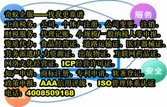 海南<a href='https://www.mrlrw.cn/'>保安服务经营许可证</a>一站式代办指南