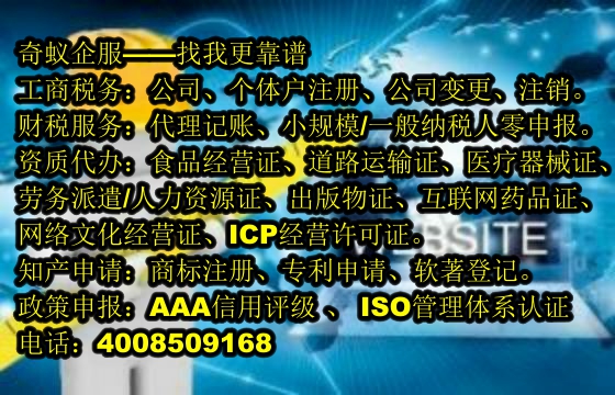江西省一般纳税人零申报代理服务详情及收费标准